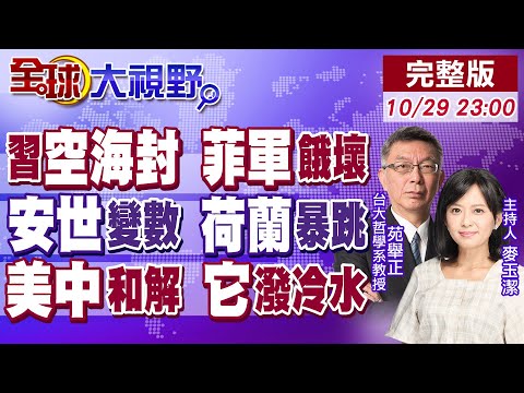 维尼修斯近,轮西甲全勤,攻入,QY球友会,QiuYou,Sports,QY球友会官网,QY球友会体育官网,QY球友会体育下载,QY球友会APP