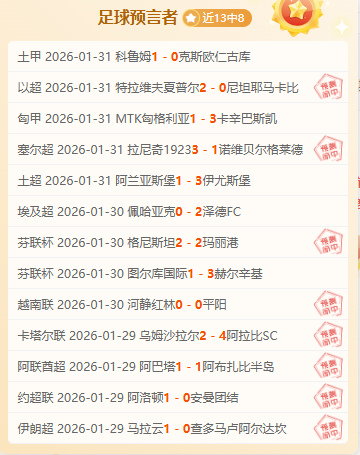 意甲争冠激,战正酣,国际米兰多,QY球友会,QiuYou,Sports,QY球友会官网,QY球友会体育官网,QY球友会体育下载,QY球友会APP