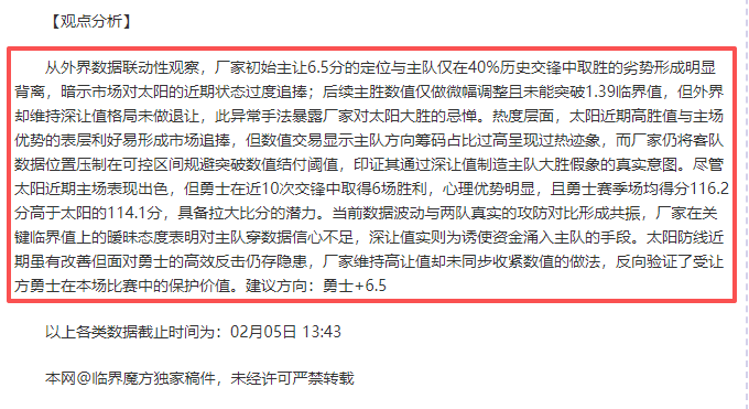 意甲冠军概,率预测借助,超级计算机,QY球友会,QiuYou,Sports,QY球友会官网,QY球友会体育官网,QY球友会体育下载,QY球友会APP