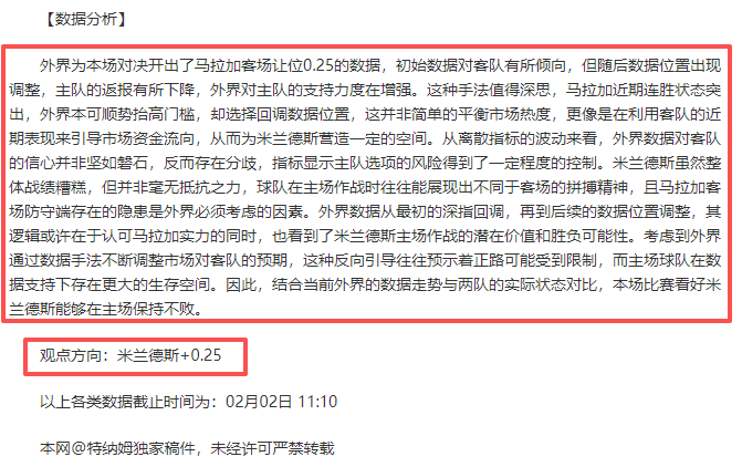 新春開始,比利奇將領,航國安,QY球友会,QiuYou,Sports,QY球友会官网,QY球友会体育官网,QY球友会体育下载,QY球友会APP