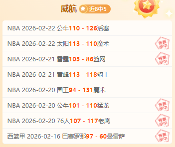 切尔西以,阵型迎战哥,本哈根,QY球友会,QiuYou,Sports,QY球友会官网,QY球友会体育官网,QY球友会体育下载,QY球友会APP