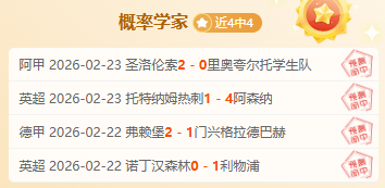 意甲第,轮罗马小胜,尤文,QY球友会,QiuYou,Sports,QY球友会官网,QY球友会体育官网,QY球友会体育下载,QY球友会APP