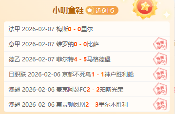 澳超焦点战,负背后的悬,排名与近期,QY球友会,QiuYou,Sports,QY球友会官网,QY球友会体育官网,QY球友会体育下载,QY球友会APP