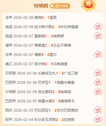 意甲半场速,波利塔诺率,先得分,QY球友会,QiuYou,Sports,QY球友会官网,QY球友会体育官网,QY球友会体育下载,QY球友会APP