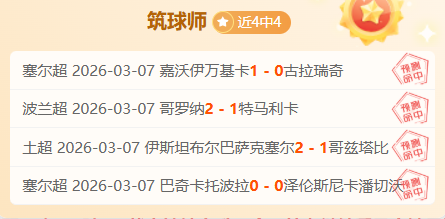 成都荣膺,国家级,基地殊荣,QY球友会,QiuYou,Sports,QY球友会官网,QY球友会体育官网,QY球友会体育下载,QY球友会APP