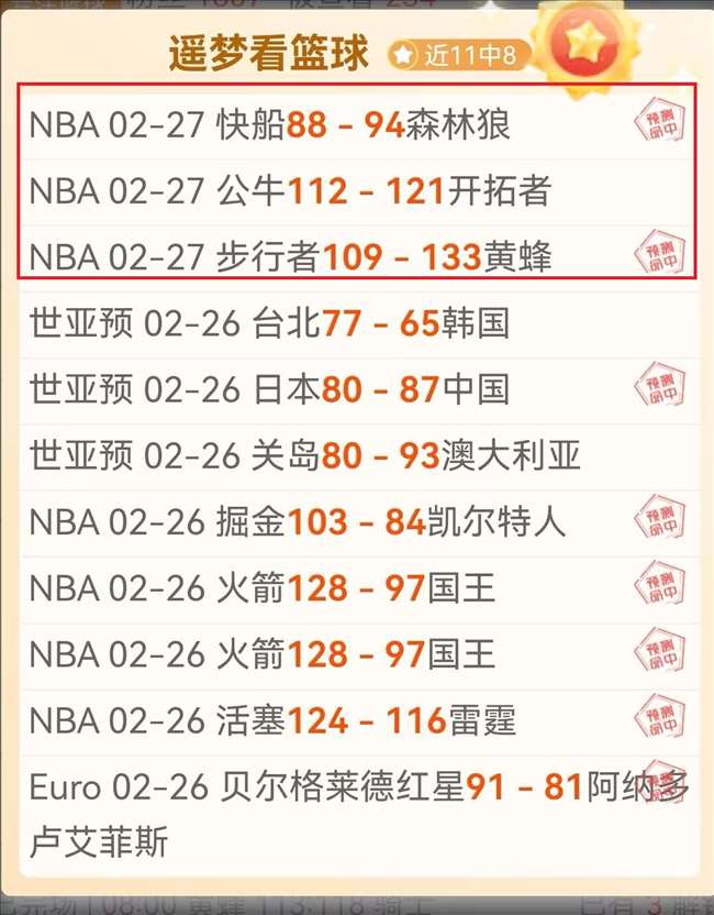 阿斯頓維拉,力追朗格萊,羅馬諾透露,QY球友会,QiuYou,Sports,QY球友会官网,QY球友会体育官网,QY球友会体育下载,QY球友会APP