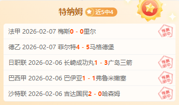 阿斯頓維拉,力追朗格萊,羅馬諾透露,QY球友会,QiuYou,Sports,QY球友会官网,QY球友会体育官网,QY球友会体育下载,QY球友会APP