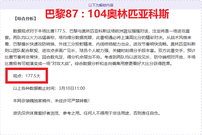 巨星级盛宴,超级巨星三,获大满贯,QY球友会,QiuYou,Sports,QY球友会官网,QY球友会体育官网,QY球友会体育下载,QY球友会APP