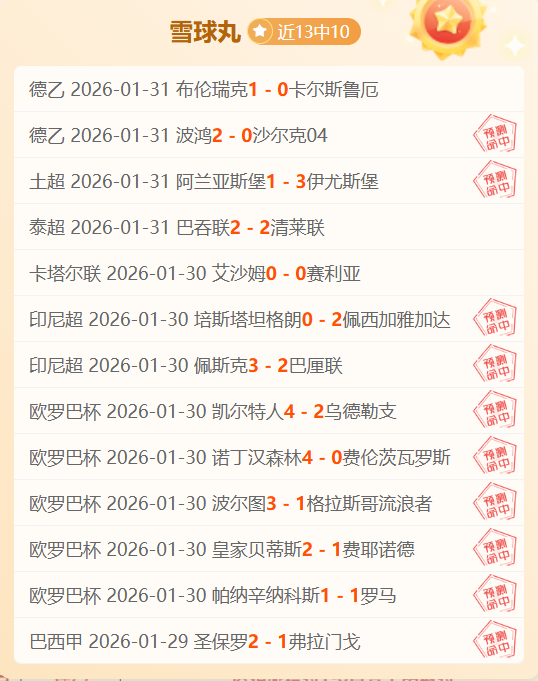 凯尔特人遭,活塞逆转,塔图姆无力,QY球友会,QiuYou,Sports,QY球友会官网,QY球友会体育官网,QY球友会体育下载,QY球友会APP
