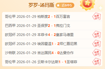 阿莫林严厉,批评曼联众,乌加特遭受,QY球友会,QiuYou,Sports,QY球友会官网,QY球友会体育官网,QY球友会体育下载,QY球友会APP
