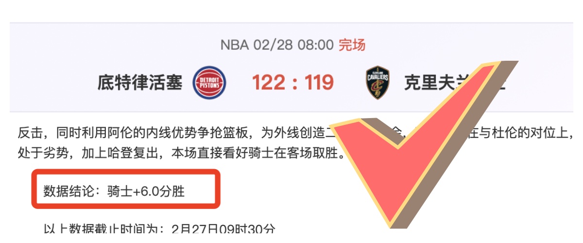 罗马诺,维卡里奥今,夏可能离队,QY球友会,QiuYou,Sports,QY球友会官网,QY球友会体育官网,QY球友会体育下载,QY球友会APP