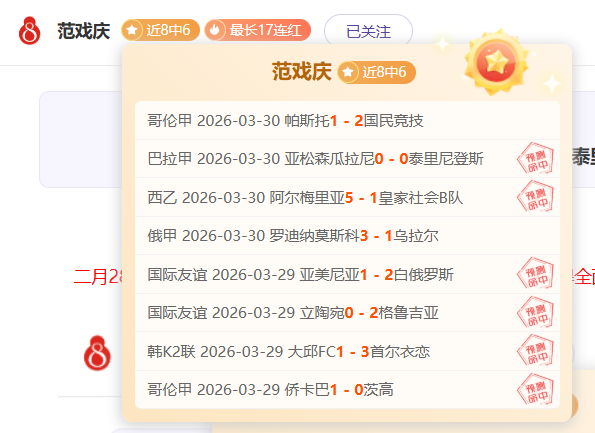 周四,西甲赛事分,奥维耶多对,QY球友会,QiuYou,Sports,QY球友会官网,QY球友会体育官网,QY球友会体育下载,QY球友会APP