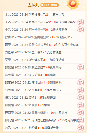 大乐透期号,专家质合分,析推荐,QY球友会,QiuYou,Sports,QY球友会官网,QY球友会体育官网,QY球友会体育下载,QY球友会APP