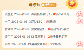 塞尔温联诺,美德斯对决,大乐透期号,QY球友会,QiuYou,Sports,QY球友会官网,QY球友会体育官网,QY球友会体育下载,QY球友会APP