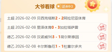 大阪钢巴,横扫神户胜,利船,QY球友会,QiuYou,Sports,QY球友会官网,QY球友会体育官网,QY球友会体育下载,QY球友会APP