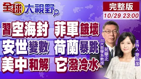 维尼修斯近6轮西甲全勤，攻入7球送出3助表现抢眼
