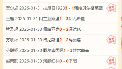 意甲争冠激战正酣，国际米兰多线作战压力山大