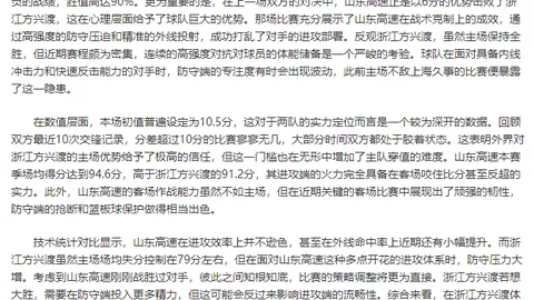 伦纳德表现回升，连续五场得分超20，13战再获佳绩突破十次