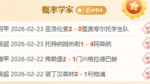 意甲第25轮罗马小胜尤文，曼奇尼关键远射，基恩30秒内染红离场！