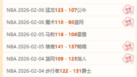 “围棋策略探秘：奇略研究室详解空城计——图文并茂”