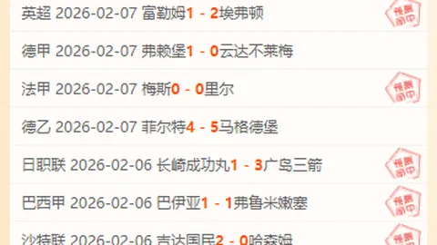 意甲半场速递：波利塔诺率先得分，卢卡库延续辉煌，那不勒斯暂以2-0领先AC米兰