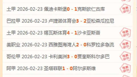 巴黎奥运赛事过半，探秘必备那些隐藏“神器”！
