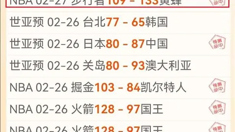 阿斯頓維拉力追朗格萊，羅馬諾透露巴薩交涉進行中