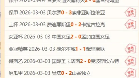 阿莫林严厉批评曼联众将，乌加特遭受犀利点评！