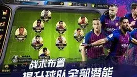热刺新锐泰尔面临转会十字路口，球会决策考验将至！