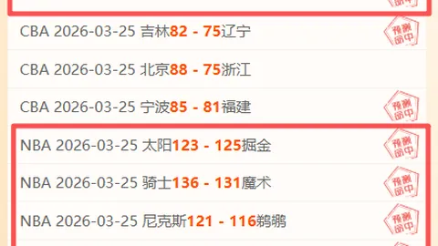 大乐透期号专家推荐：质合分析前区十码升档预测