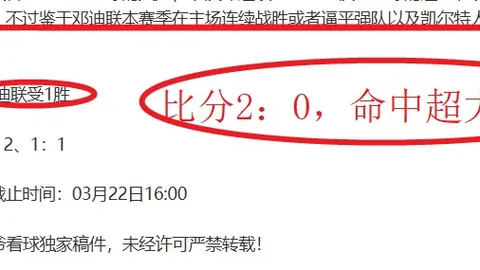 每日精选NBA赛事：专家公推重点推荐