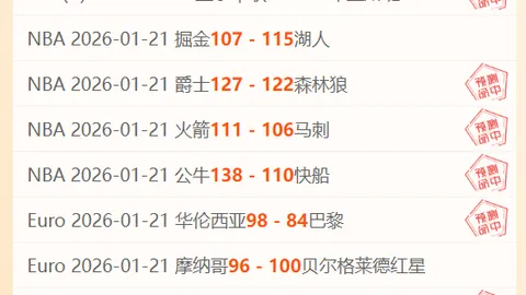 大乐透期号专家推荐：埃梅里残阵对决里尔，解析前区十码质合分析