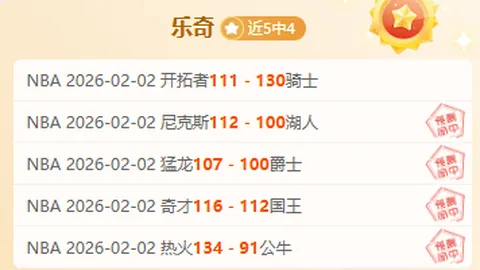 大乐透期号专家推荐质合分析：前区十码预测