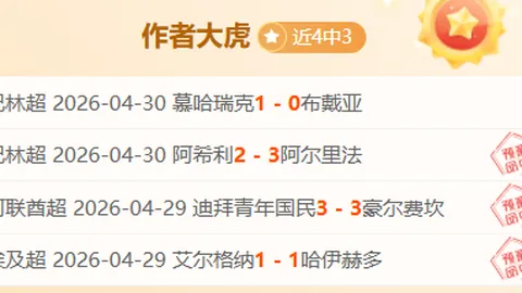QY球友会体育 资讯 101922 nca