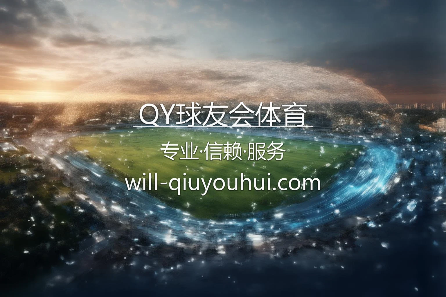 QY球友会体育【官方网站】最新App下载与赛事直播 - QY-Sports 英雄图